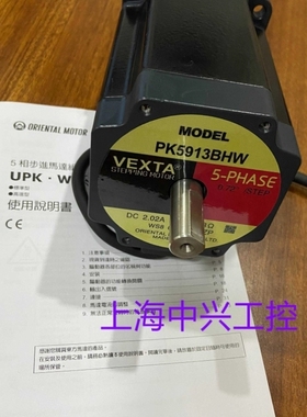 【议价】东方电机 PK545AWM PK569AHW PK5913BHW