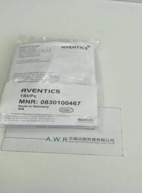 【议价】议价直拍不发ICS0830100467