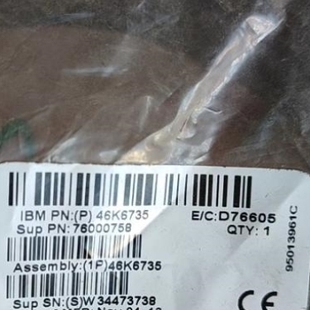 议价 串口数据线 客户专拍 5785卡 46K6735 IBM