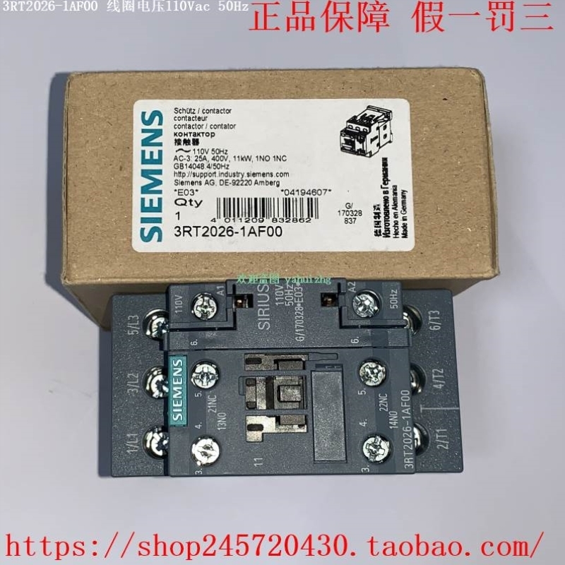 【议价】3RT2026-1AF00/1AF04 3RT2026-2AF00/2AF04 接触器