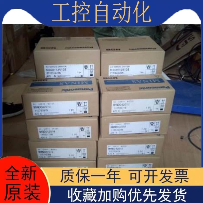 【议价】MHMD042G1U MHT2510E 400W伺服 促销