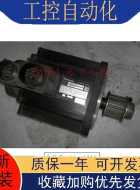 【议价】伺服电机 MHMA102A1G
