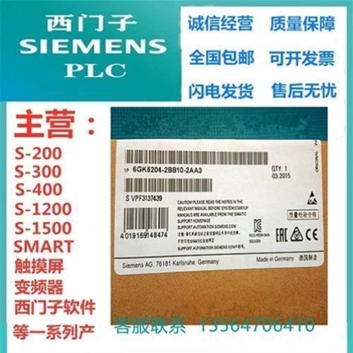 【议价】议价产品CP443-5模块 6GK7 443 6GK7443-5DX05-0XE0 OXEO