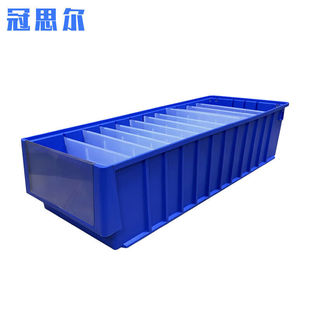 冠思尔分隔式零件盒物料盒五金工具箱仓库收纳盒塑料盒分格盒元件