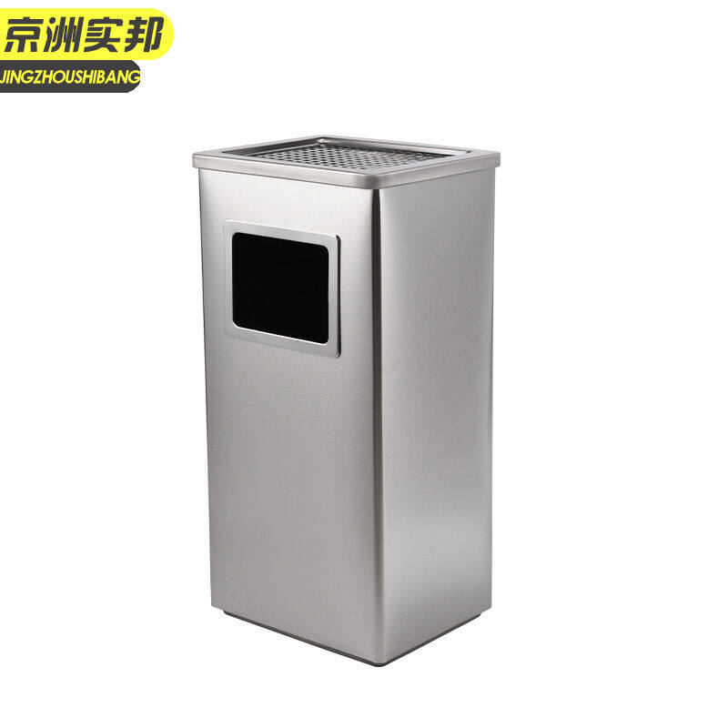 京洲实邦30*24*62cm银色不锈钢酒店宾馆大堂垃圾桶灭烟桶带烟灰缸