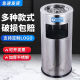 户外不锈钢垃圾桶烟灰桶带烟灰缸酒店大堂宾馆电梯口走廊立式 灭烟