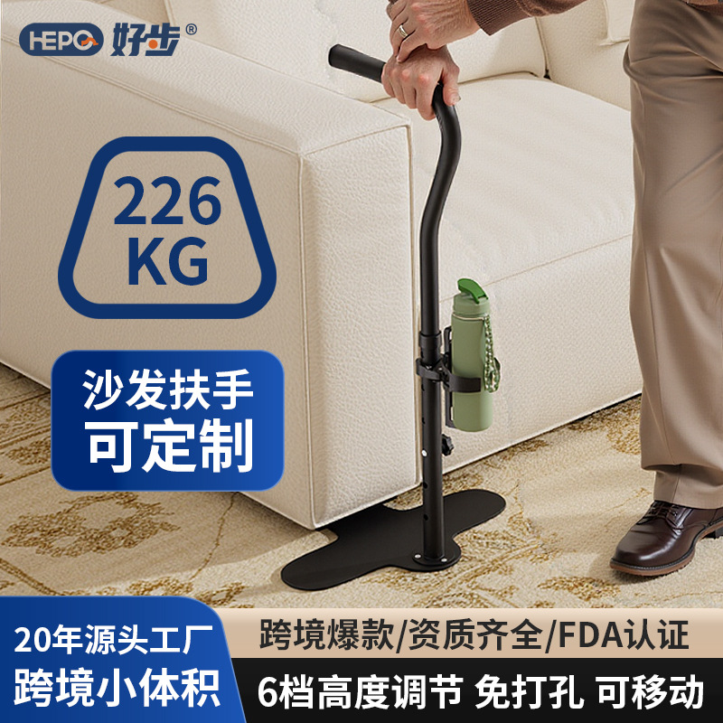 扶手栏杆老人家用沙发扶手起身辅助器行动不便安全站立防滑助力架