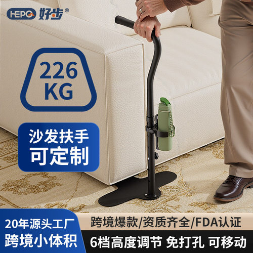 扶手栏杆老人家用沙发扶手起身辅助器行动不便安全站立防滑助力架