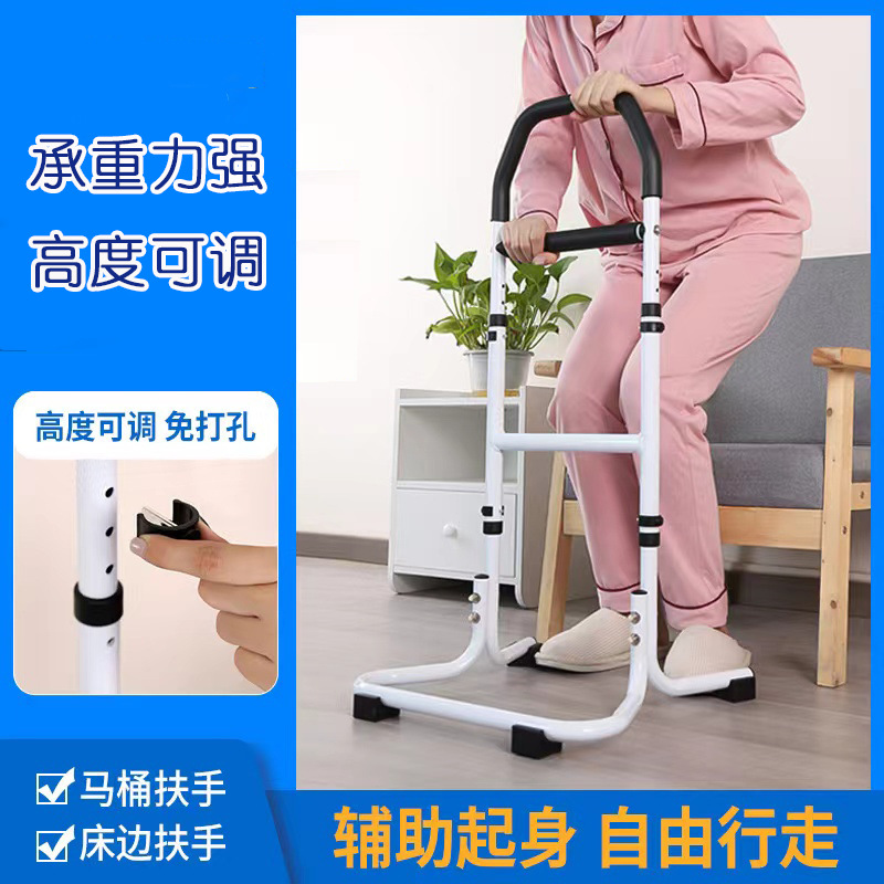 家用老人起床辅助扶手架