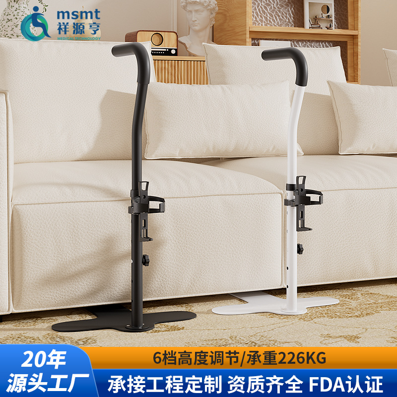 沙发起身辅助防滑助力架