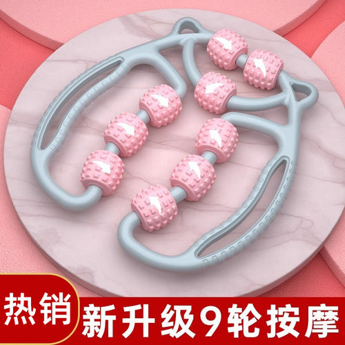 环形夹腿滚轮按摩器狼牙泡沫轴瘦