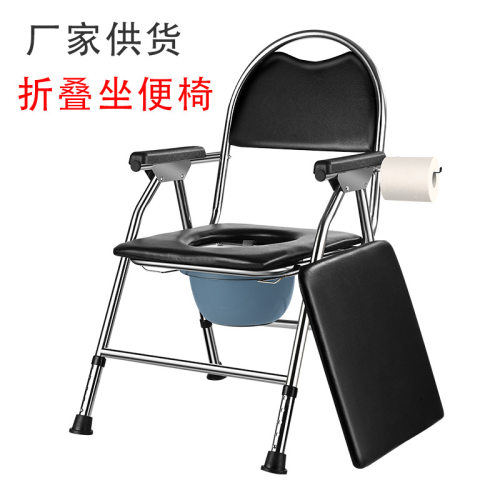 老人专用可折叠不锈钢坐便椅｜+