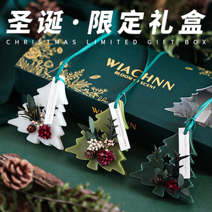 圣诞节礼物香薰伴手礼盒实用小礼品男生女生生日创意高级感送老师