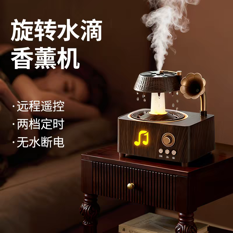 520情人节生日礼物香薰加湿器送男朋友男女生实用高级感蓝牙音响