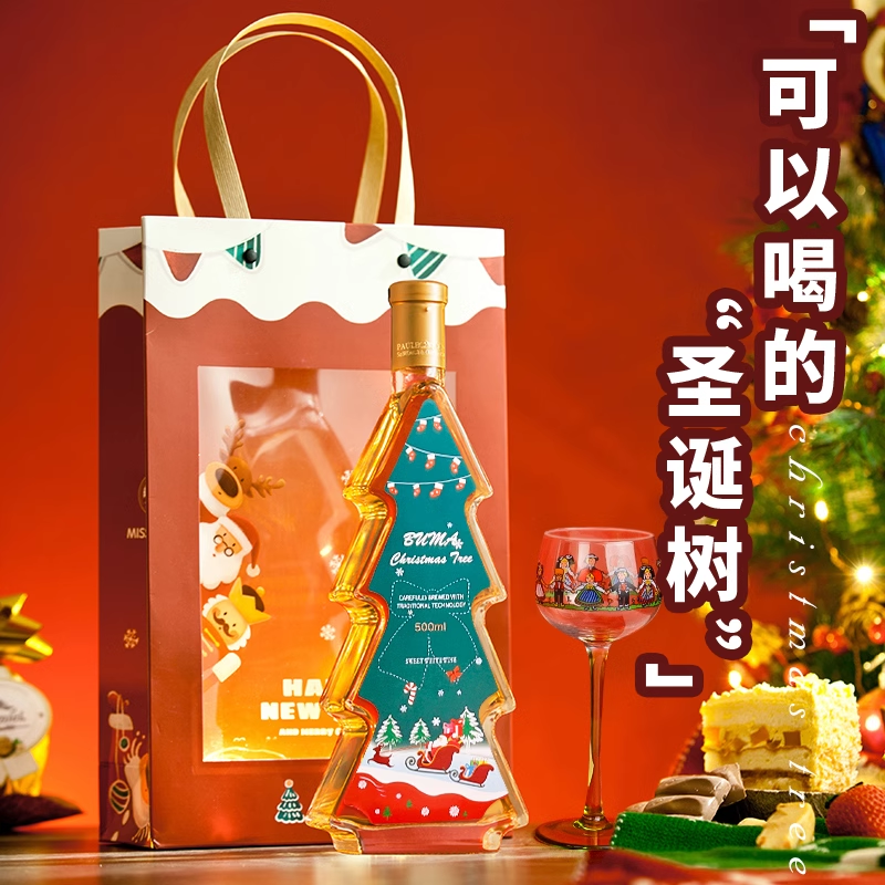 圣诞节礼物2023新款生日送女生朋友男友秋冬平安夜男生创意小礼品
