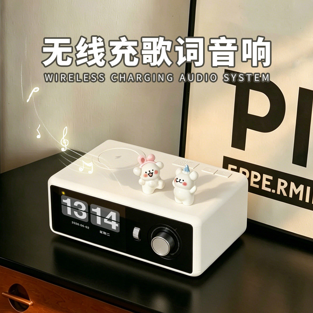 2026新款线条小狗蓝牙音响毕业生日礼物送男生女朋友女生闺蜜实用