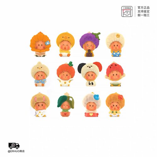 POPMART泡泡玛特好好生活系列Twinkle星星人POPBEAN车载萌粒公仔