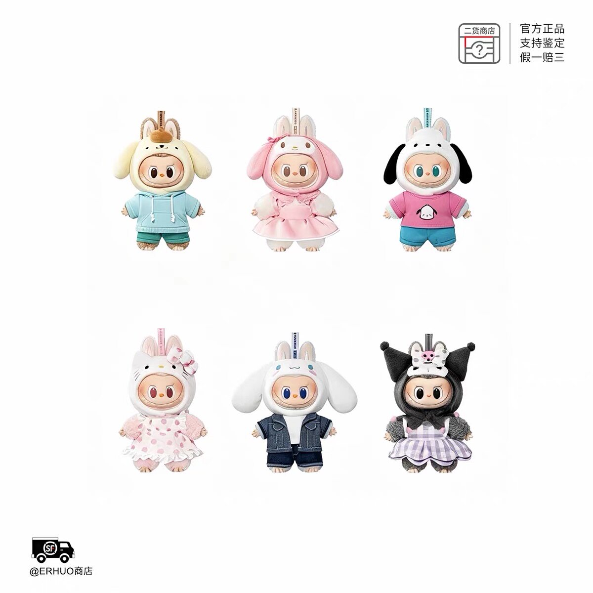 POPMART泡泡玛特LABUBU拉布布三丽鸥搪胶毛绒公仔盲盒挂件礼物图片