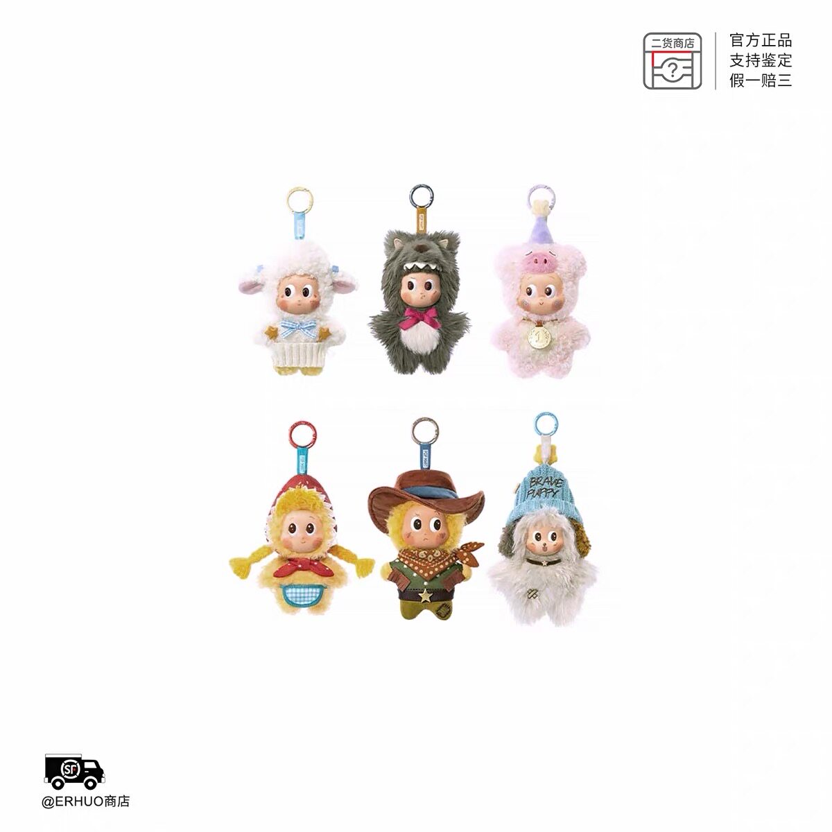 POPMART泡泡玛特星星人Twinkle农场系列搪胶毛绒挂件盲盒礼物