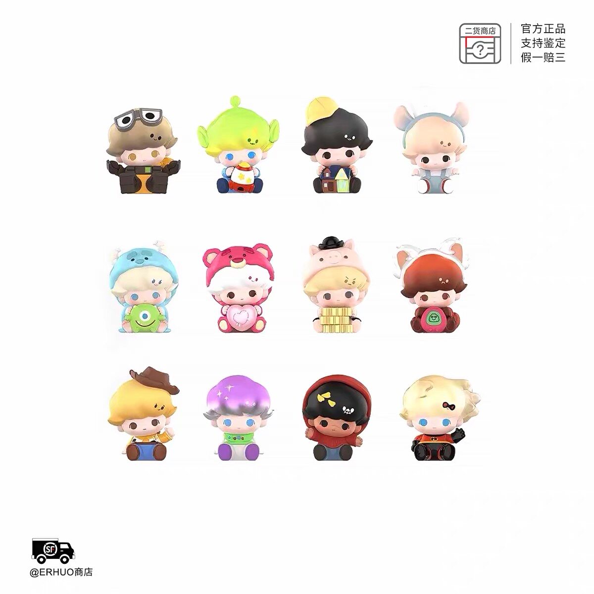 泡泡玛特POPMART泡泡萌粒DIMOO联名PIXAR皮克斯公仔萌粒车载礼物