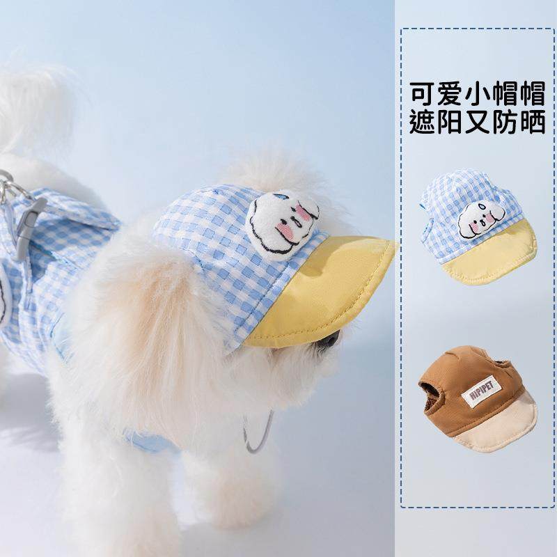 狗狗猫咪遮阳防勒帽子防脱露耳朵可调节绳扣渔夫帽宠物帽子用品,宠物/宠物食品及用品,帽子,淘宝优惠券,粉丝福利购,淘宝优惠卷