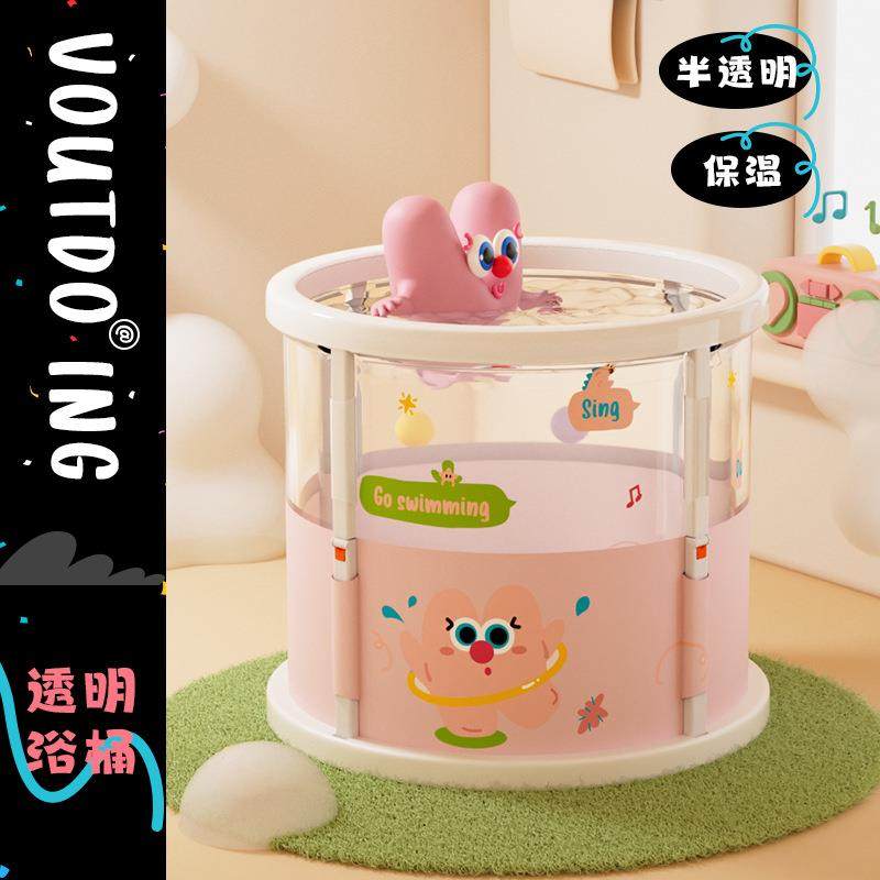 浴桶可折叠泡澡桶游泳桶儿童浴桶浴盆婴儿家用游泳桶可折叠浴桶,家庭/个人清洁工具,足浴盆/足浴桶,淘宝优惠券,粉丝福利购,淘宝优惠卷