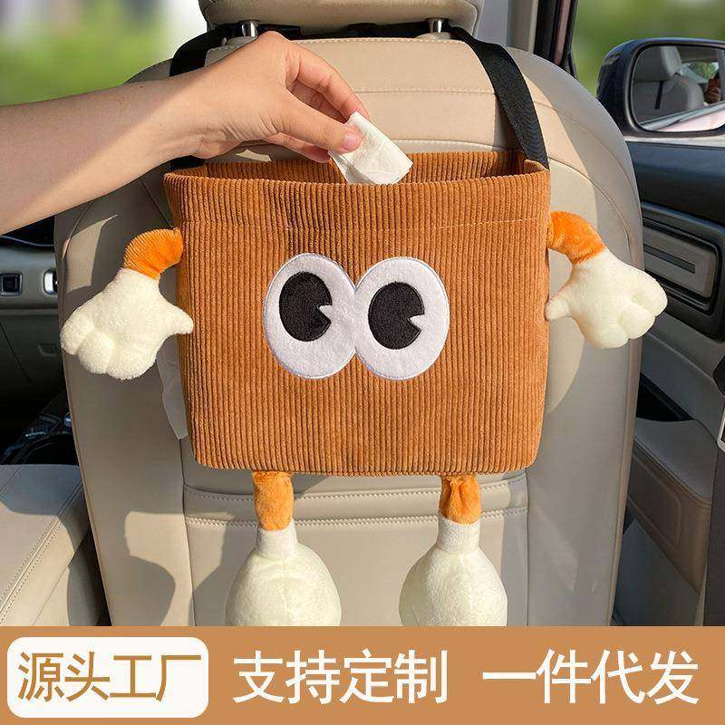 车载垃圾桶纸巾盒二合一车用雨伞收纳桶车内置物桶创意车上卫生桶,汽车用品/电子/清洗/改装,车载收纳箱/袋/盒,淘宝优惠券,粉丝福利购,淘宝优惠卷