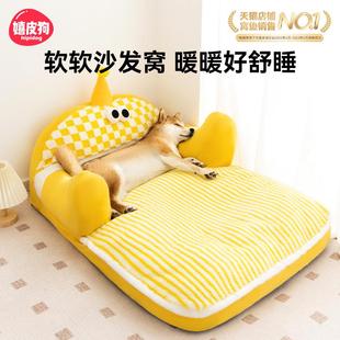 狗狗秋冬季大眼怪酣睡沙发狗窝猫咪靠背猫窝大空间宠物窝