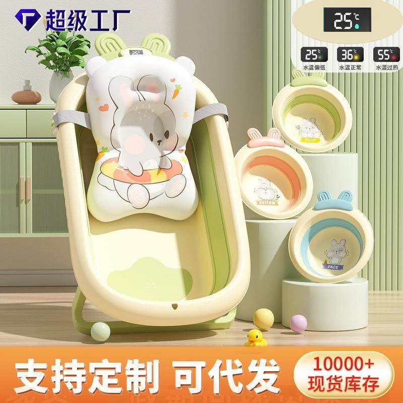 儿童折叠盆婴儿洗澡盆 可折叠宝宝浴盆 可坐可躺家用大号卡通浴盆,婴童用品,浴盆/浴桶,淘宝优惠券,粉丝福利购,淘宝优惠卷