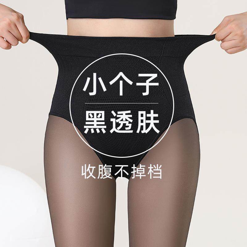 小个子黑丝光腿神器女秋冬加厚一体加绒黑透肤假透肉打底裤水光袜,女士内衣/男士内衣/家居服,连裤袜/打底袜,淘宝优惠券,粉丝福利购,淘宝优惠卷