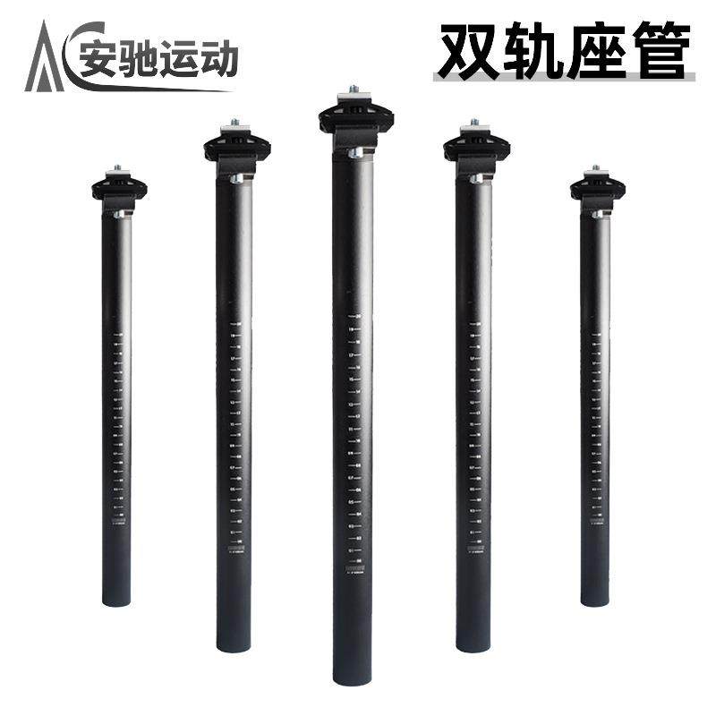 自行车座管坐管山地坐杆折叠单车加长杆铝合金座杆公路车通用配件,自行车/骑行装备/零配件,自行车码表及配件,淘宝优惠券,粉丝福利购,淘宝优惠卷