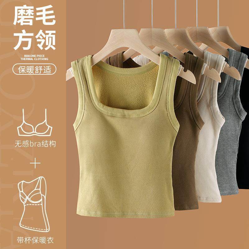 秋冬磨毛方领背心女内搭外穿美背带胸垫免穿文胸保暖内衣打底上衣,女士内衣/男士内衣/家居服,抹胸,淘宝优惠券,粉丝福利购,淘宝优惠卷