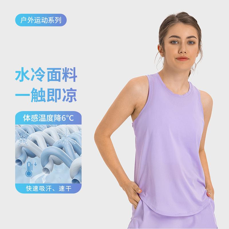 Luxtre新品女户外跑步网球健身运动罩衫吸湿排汗水冷降温速干背心