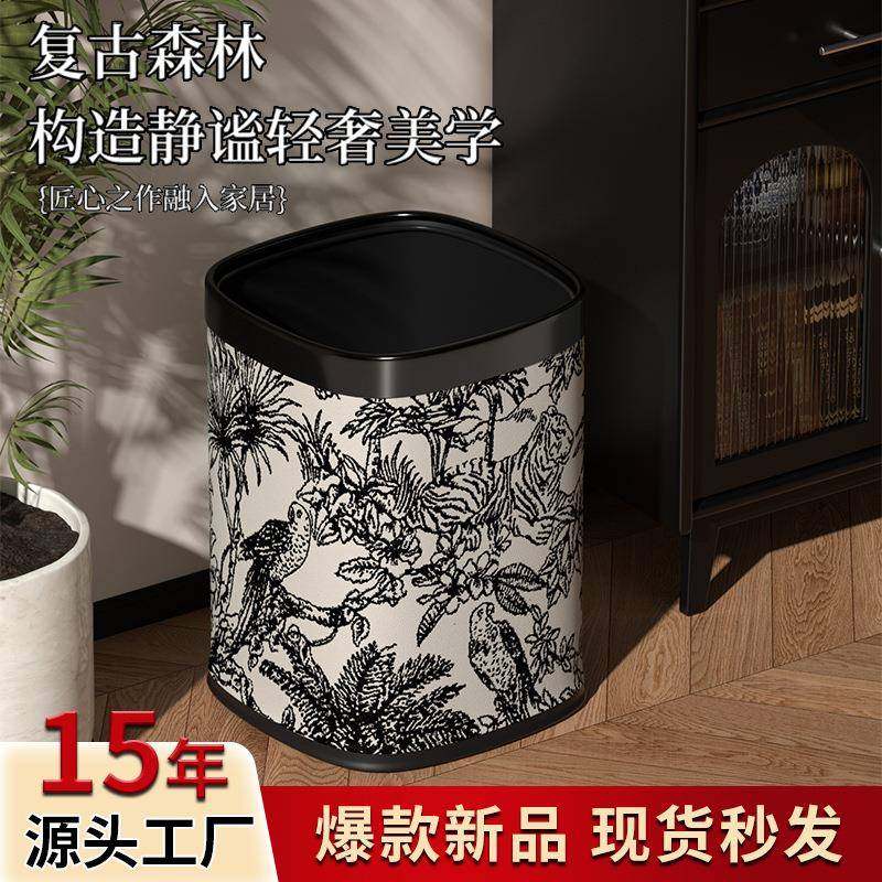 新品爆款垃圾桶家用高颜值客厅厨房办公室无盖方形双层筒复古森林,家庭/个人清洁工具,垃圾桶,淘宝优惠券,粉丝福利购,淘宝优惠卷
