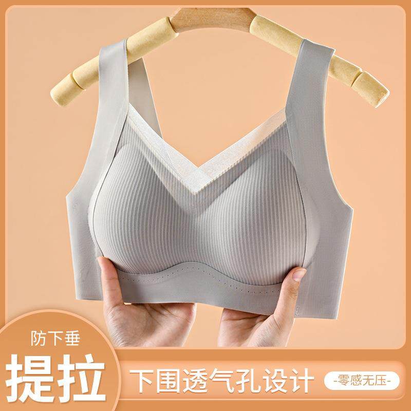 女士内衣聚拢收副乳防下垂背心式文胸不跑杯无钢圈夏季薄款胸罩00,女士内衣/男士内衣/家居服,文胸,淘宝优惠券,粉丝福利购,淘宝优惠卷
