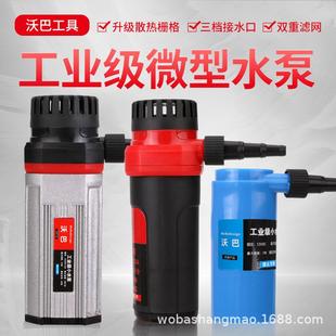 12v小水泵抽水泵家用微型小潜水泵220v抽水泵洗澡水钻用