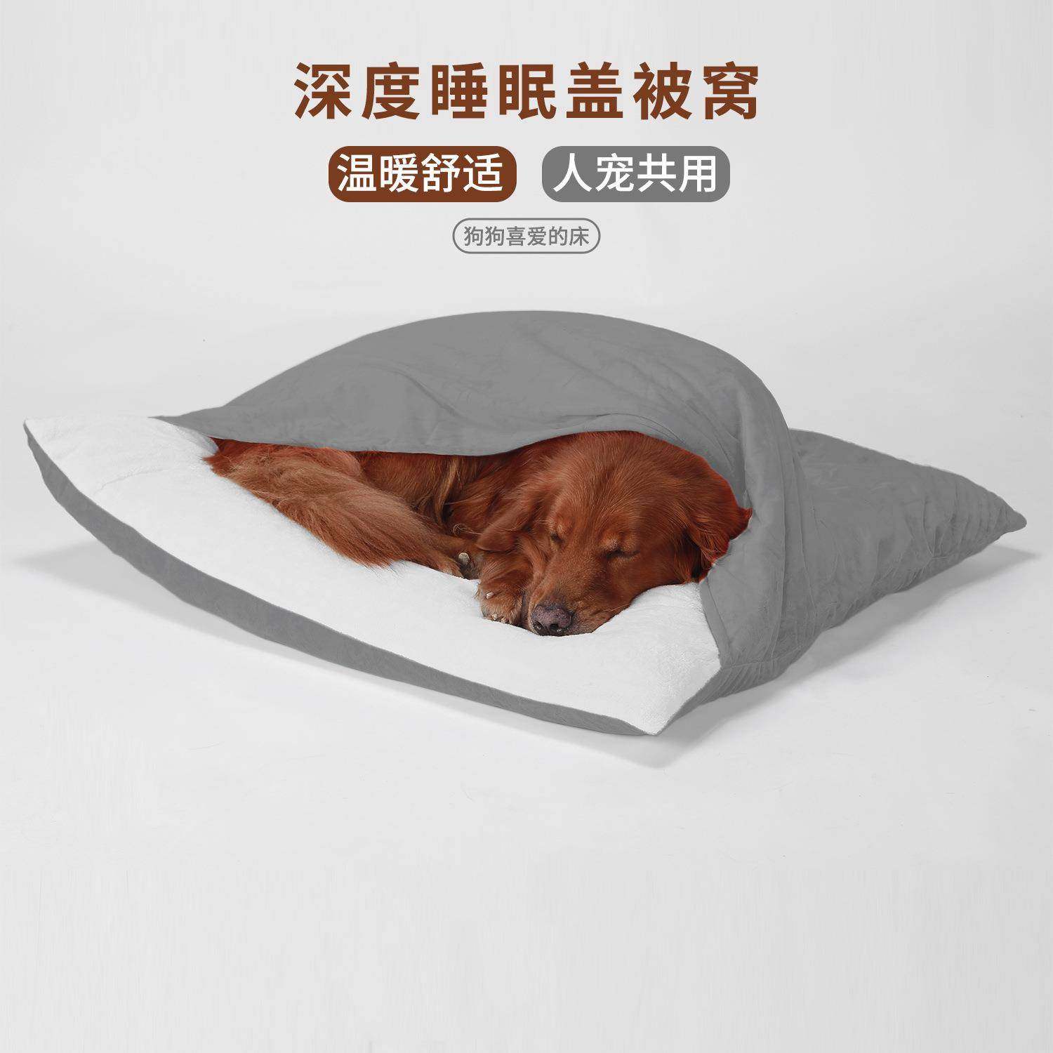 猫窝被窝式考拉口袋窝冬季保暖封闭式猫咪睡袋可拆洗狗窝宠物窝,宠物/宠物食品及用品,猫狗垫子,淘宝优惠券,粉丝福利购,淘宝优惠卷