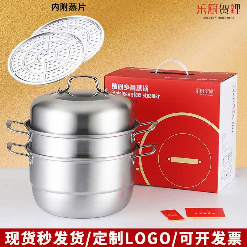加厚不锈钢锅三层蒸锅 复底双层不锈钢蒸锅汤锅实用礼品锅具
