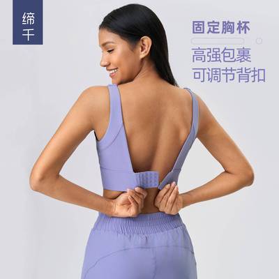聚拢收副乳固定杯瑜伽文胸防震防下垂四排搭扣运动内衣女D25066