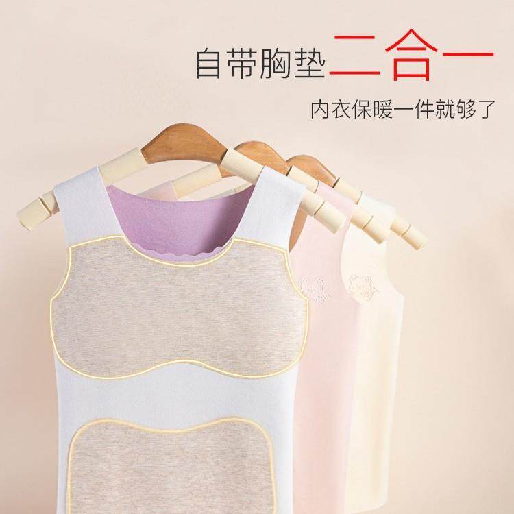 发育期女童中大童小学生保暖无痕背心德绒自发热秋冬带固定胸垫,女士内衣/男士内衣/家居服,保暖背心,淘宝优惠券,粉丝福利购,淘宝优惠卷