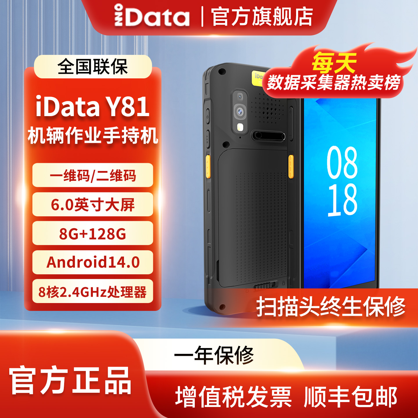 潮流精品，品质保证