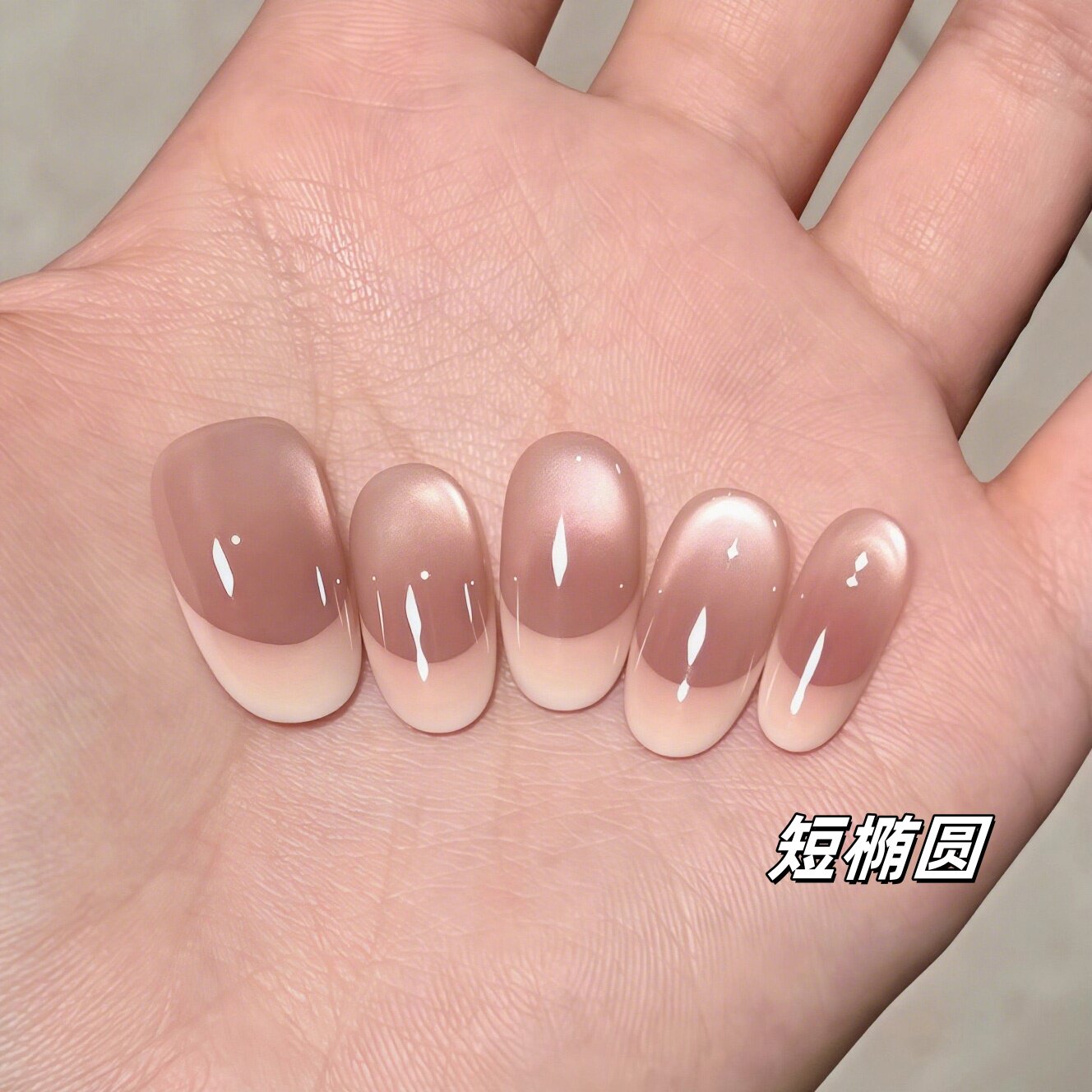 手工穿戴甲冰透裸色腮红法式显白