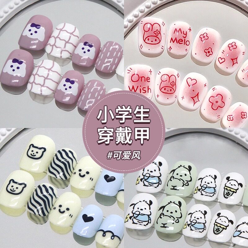 小学生穿戴甲女短款高级感手作式