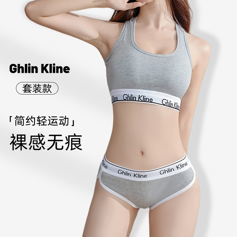 夏季薄款GK少女内衣抑菌美式性感