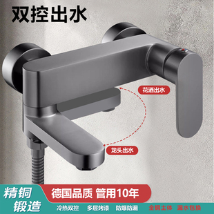 全铜淋浴水龙头冷热混水阀热水器简易花洒升降套装 龙头 浴缸明暗装