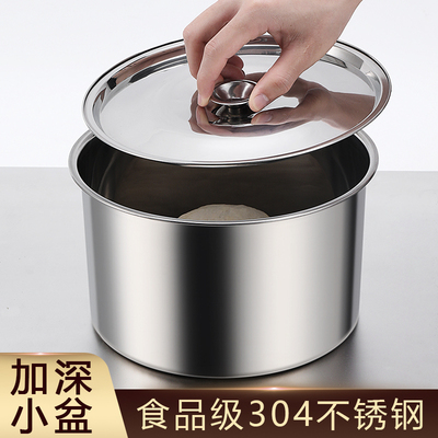 304食品级不锈钢小盆带盖小号家用厨房猪油盆容器铁调料盆子商用