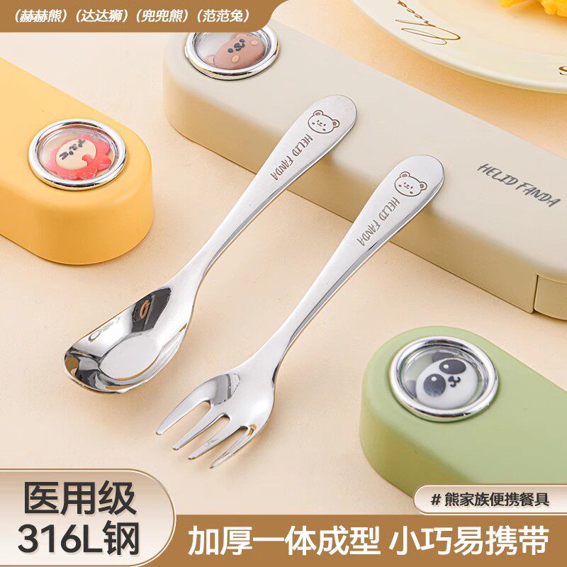 316L不锈钢元宝勺子宝宝吃饭专用儿童餐具自主进食勺叉学吃训练