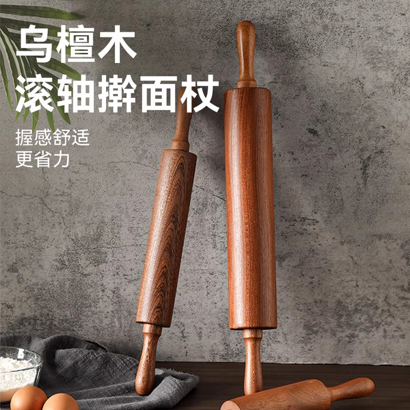 【天猫正品】家用滚轴擀面棍滚轮式大号压饺子皮擀面棒赶面棍走锤