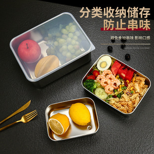 304食品级不锈钢方盘家用带盖子子长方形餐盘保鲜盒托 托盘方盆备