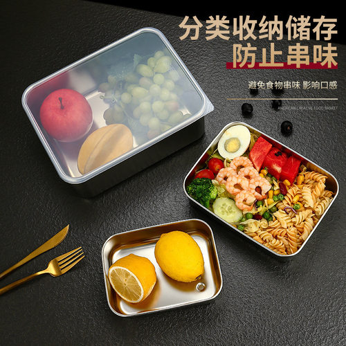 304食品级不锈钢方盘家用带盖子子长方形餐盘保鲜盒托盘方盆备盘